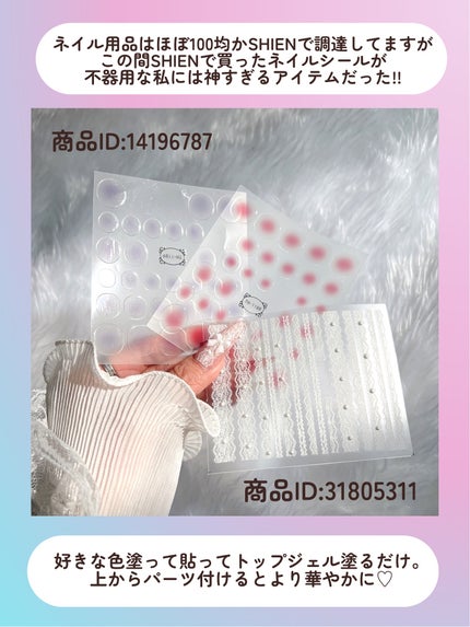 オホーラ プログロッシートップジェル/ohora/ジェルネイルを使ったクチコミ(2枚目)