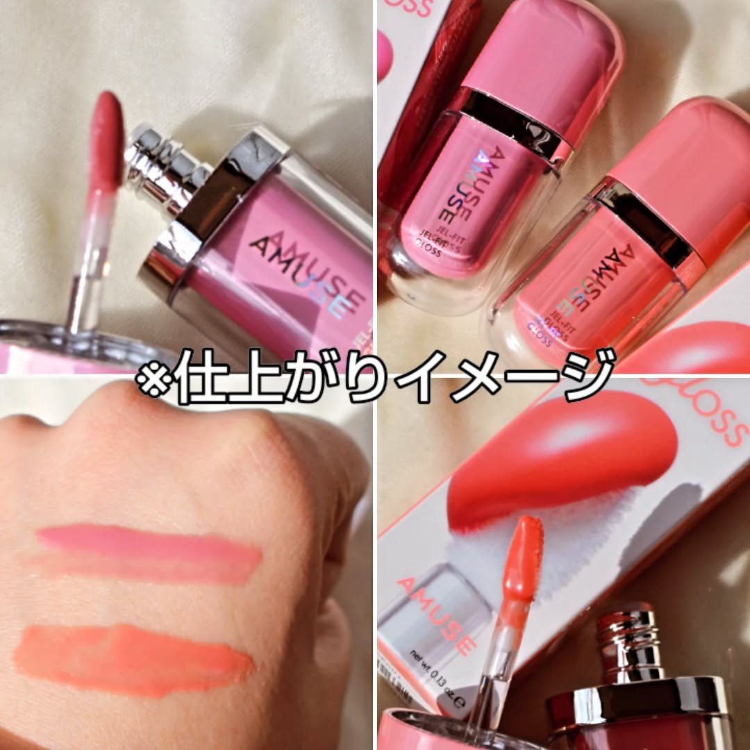 ジェルフィットグロス/AMUSE/リップグロスを使ったクチコミ（3枚目）