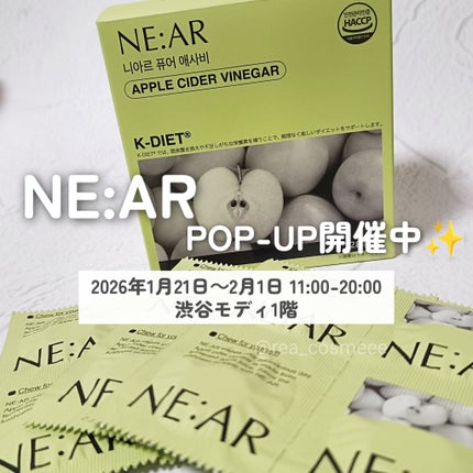 NE:AR APPLECIDERVINEGAR/NE:AR/ボディサプリメントを使ったクチコミ(1枚目)