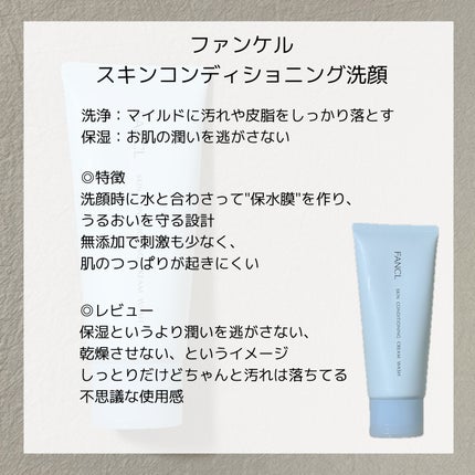 エッセンスイン クレンジングフォーム/d プログラム/洗顔フォームを使ったクチコミ(4枚目)