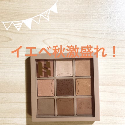 マイフェイブムードアイパレット 9カラー/HOLIKA HOLIKA/アイシャドウパレットを使ったクチコミ(1枚目)