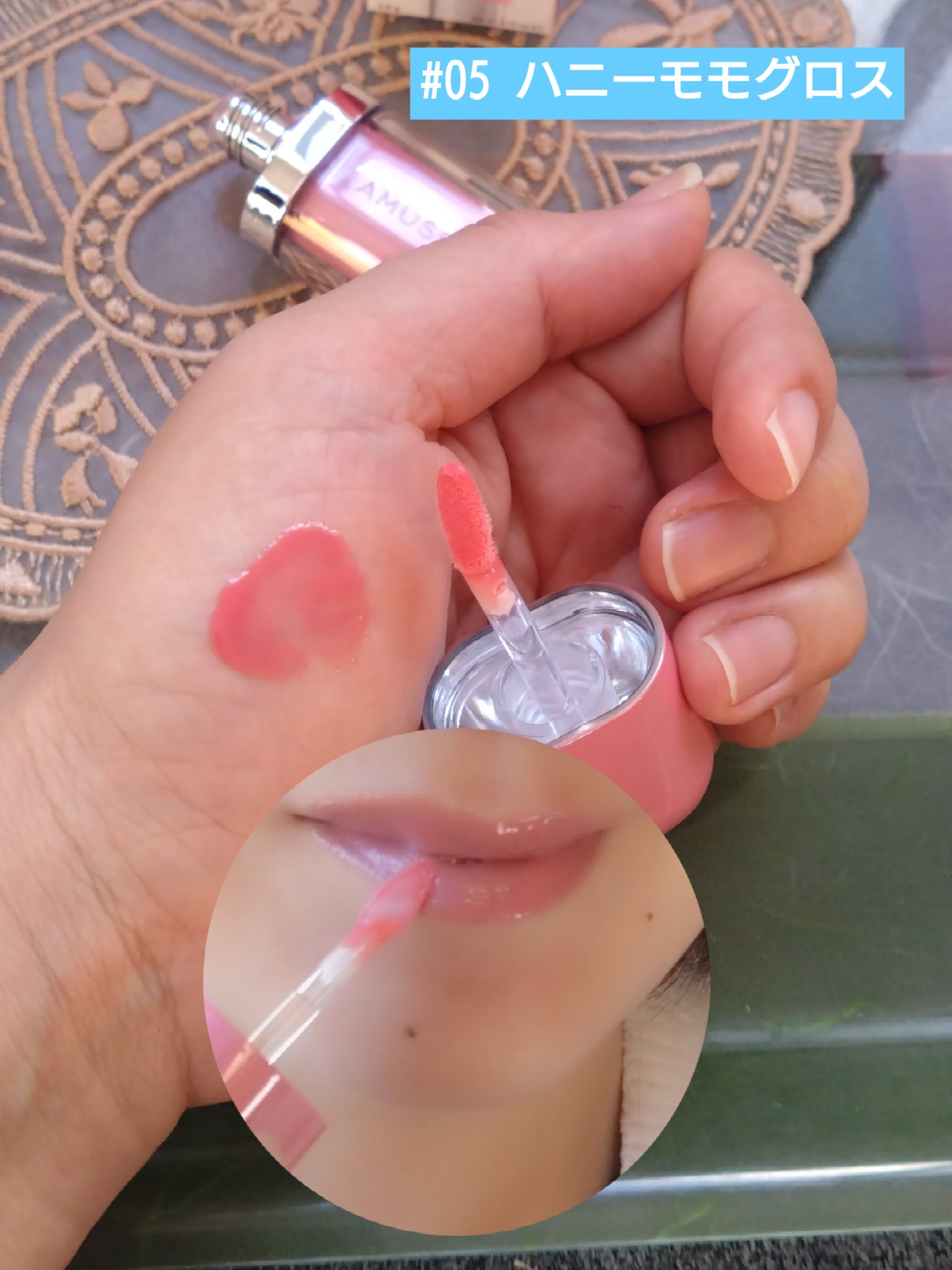 ジェルフィットグロス/AMUSE/リップグロスを使ったクチコミ（3枚目）