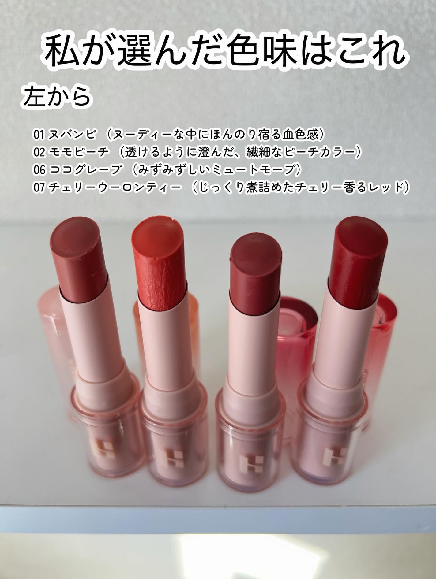 グロウライズバーム/HOLIKA HOLIKA/リップバームを使ったクチコミ(2枚目)