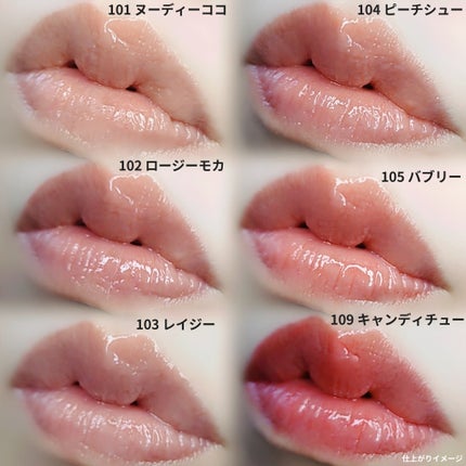 ミニグレイズバウンシングティント/2aN/リップティントを使ったクチコミ(3枚目)