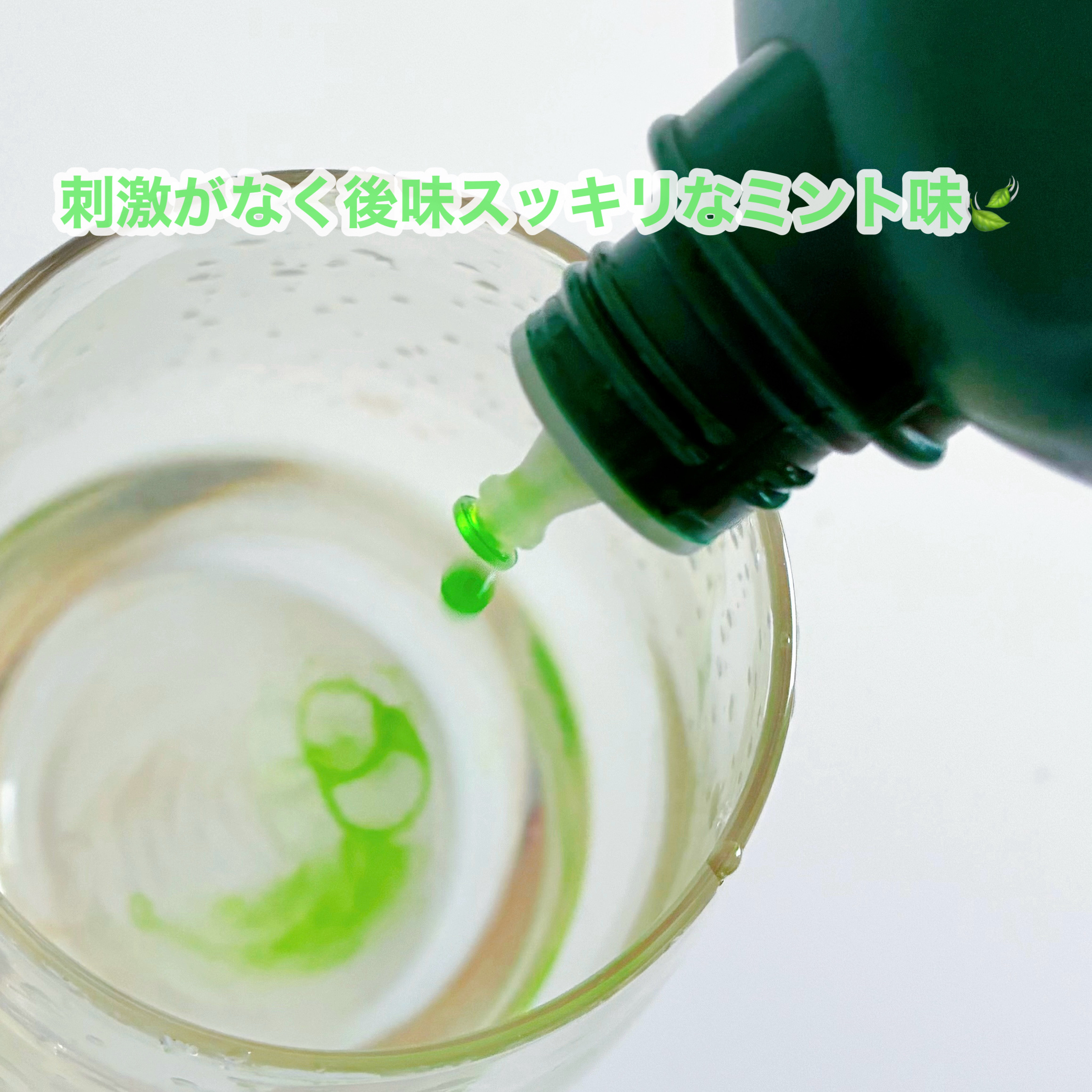 コンクールF/ウエルテック/マウスウォッシュ・スプレーを使ったクチコミ（2枚目）