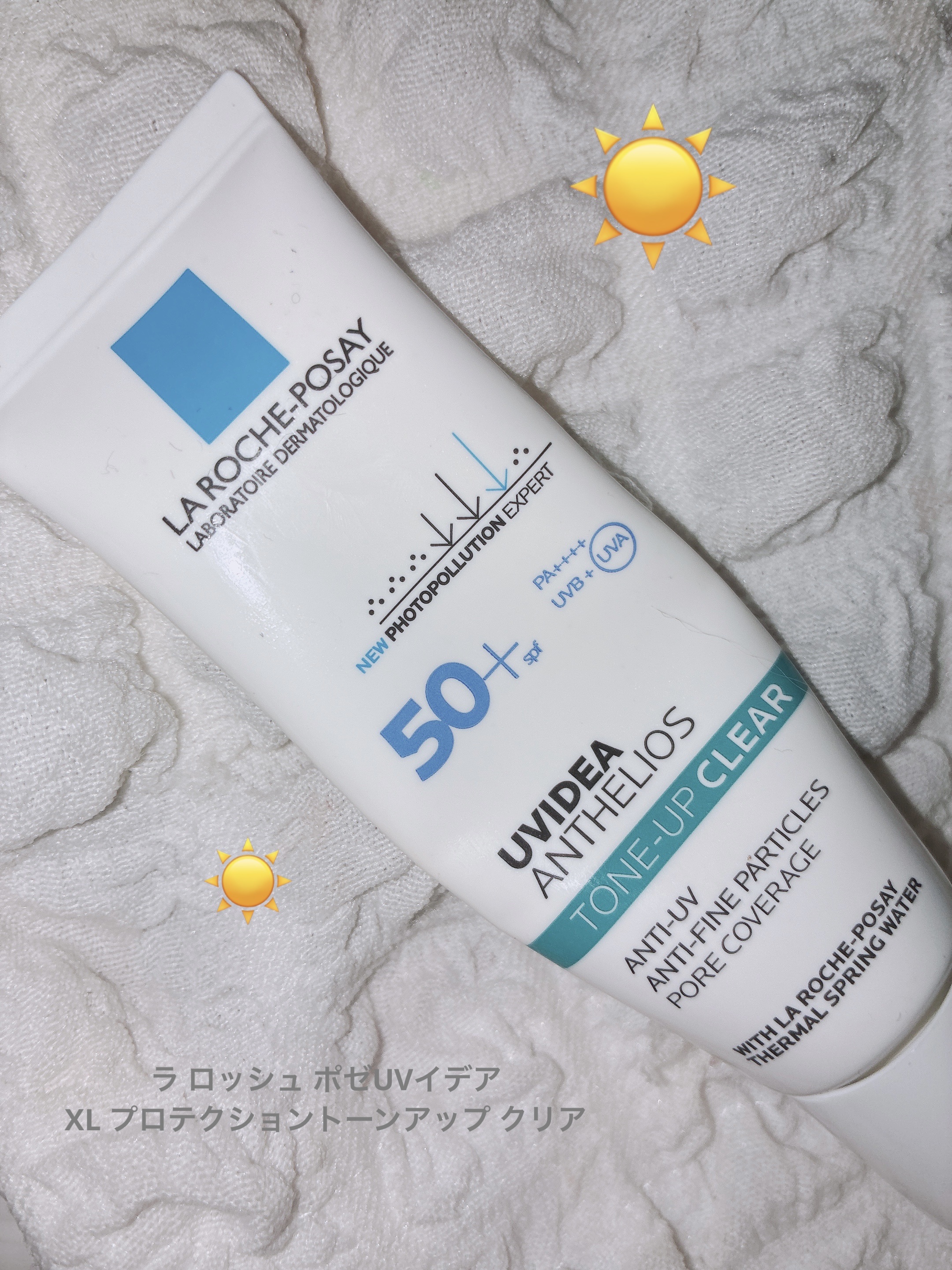 UVイデア XL プロテクショントーンアップ クリア/ラ ロッシュ ポゼ/化粧下地を使ったクチコミ（1枚目）