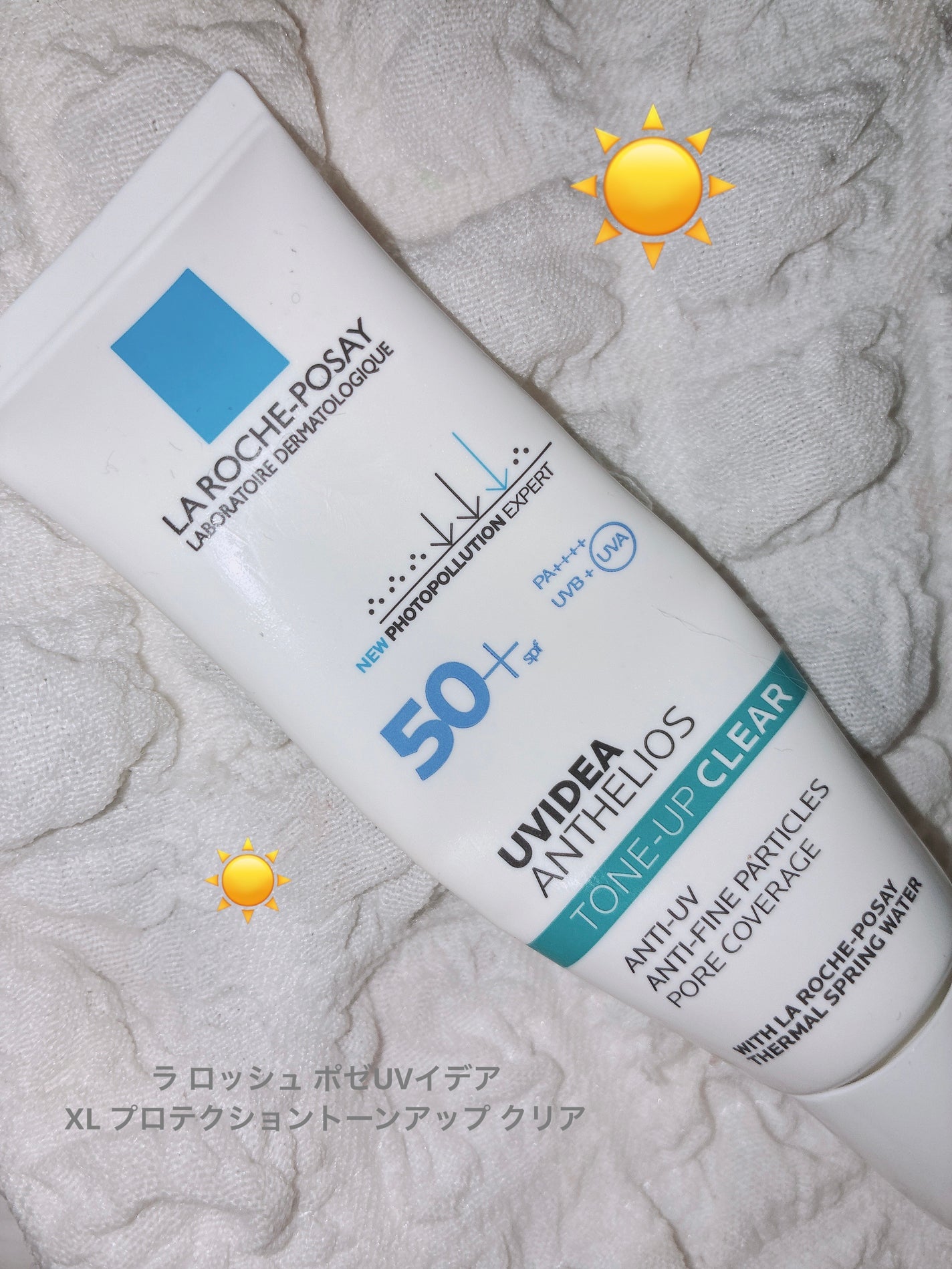 UVイデア XL プロテクショントーンアップ クリア/ラ ロッシュ ポゼ/化粧下地を使ったクチコミ(1枚目)