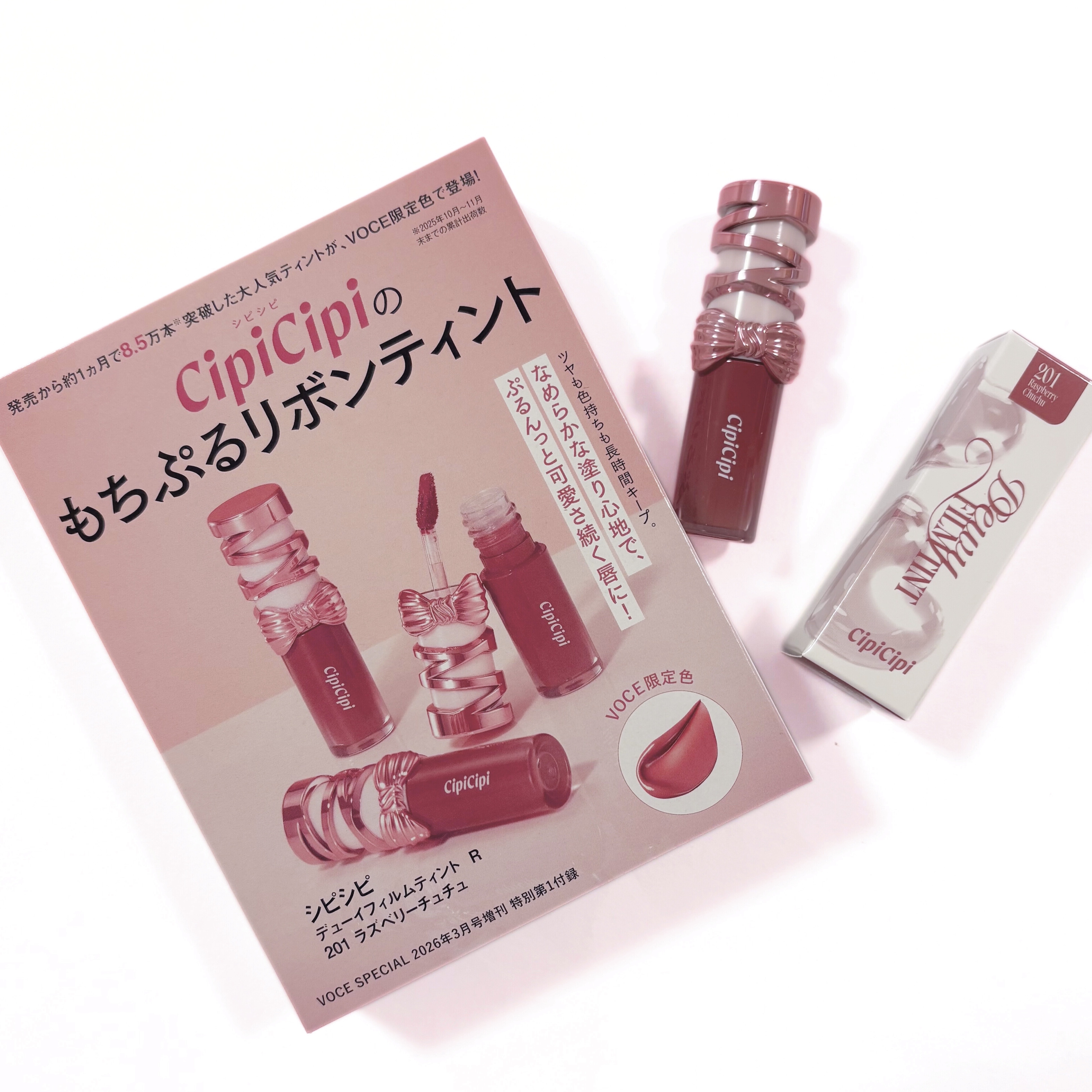 シピシピ　デューイフィルムティント　R/CipiCipi/リップティントを使ったクチコミ（1枚目）