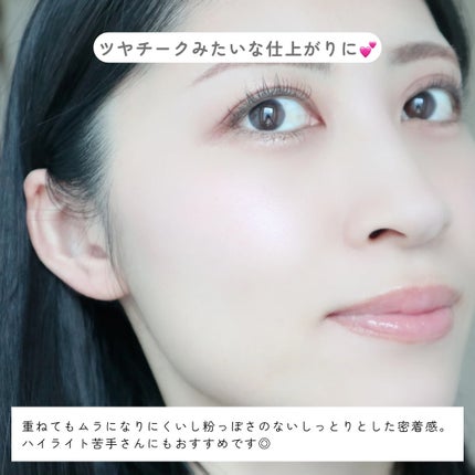 メロウデューリップエッセンス/キャンメイク/リップケアを使ったクチコミ(4枚目)