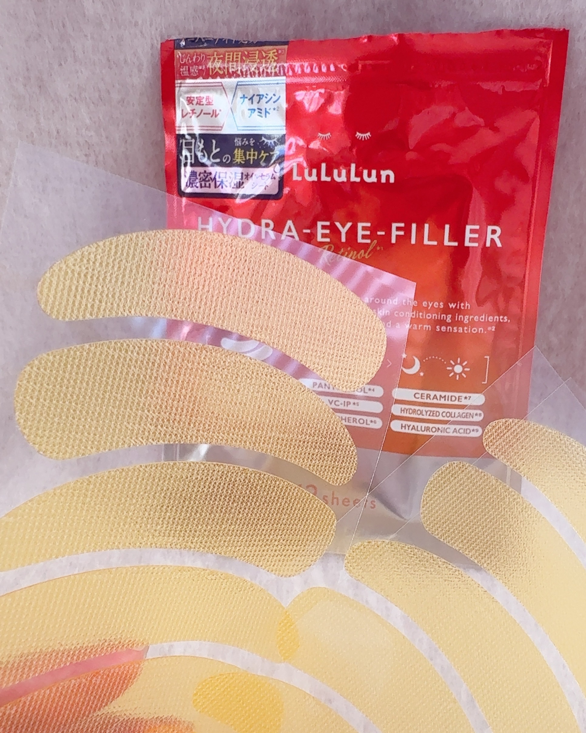 ルルルン ルルルン ハイドラ アイ フィラーのクチコミ「ルルルンの目元用パック使ってみたんだけど…
形も目元にフィットするし温感で気持ちいい。しかもこ.....」（1枚目）