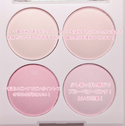 ブレンディングムードチーク/dasique/パウダーチークを使ったクチコミ(2枚目)