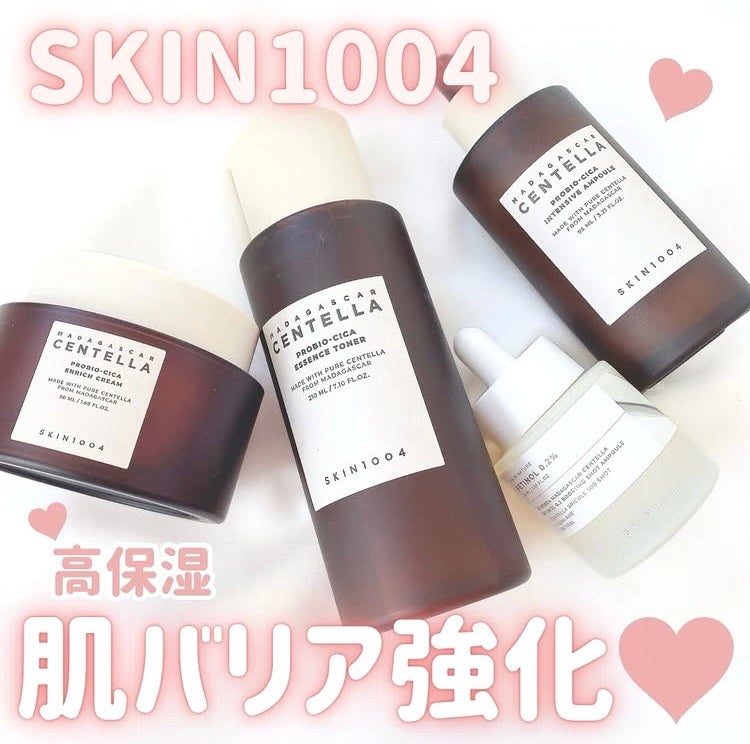 プロバイオシカ インテンシブ アンプル/SKIN1004/美容液を使ったクチコミ(1枚目)