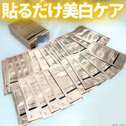 ヨエスターグルタチオンダイレクト5X/ESTHER FORMULA/美容サプリメントを使ったクチコミ(1枚目)