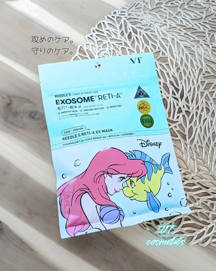 DisneyStore限定 リードルS レチA EXマスク/VT/シートマスク・パックを使ったクチコミ(1枚目)