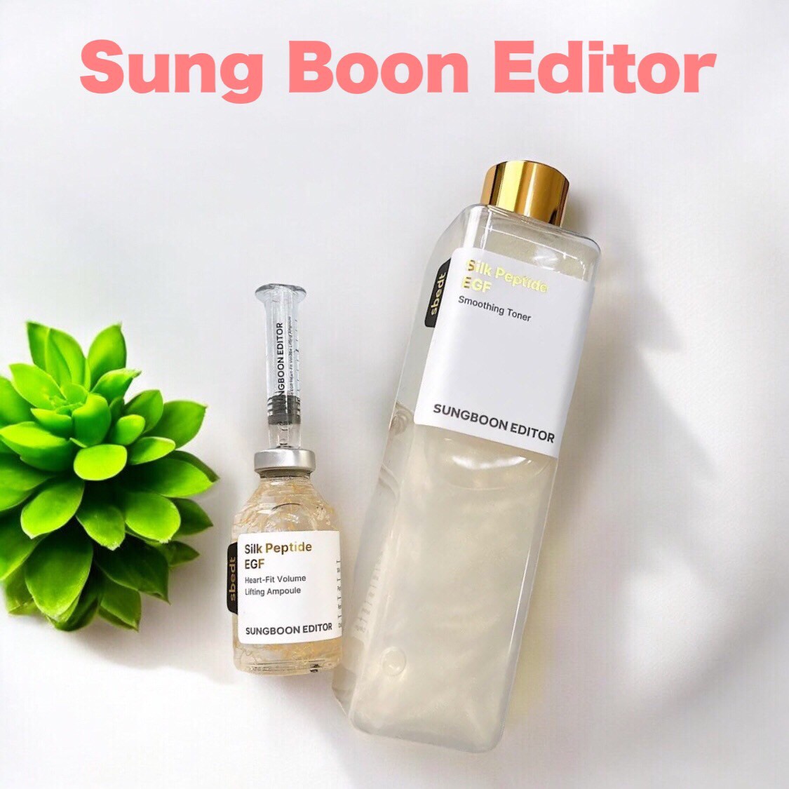 シルク ペプチド EGF ハートフィットボリューム リフティング アンプル/SUNGBOON EDITOR（成分エディター）/美容液を使ったクチコミ（1枚目）