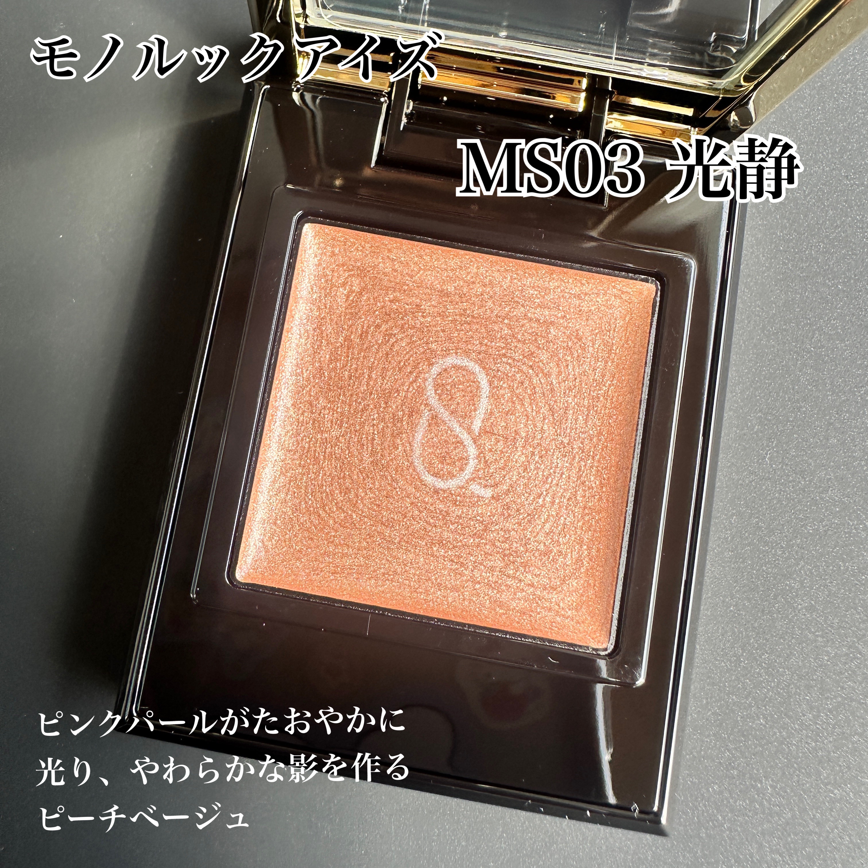 ネイル カラー ポリッシュ/SUQQU/マニキュアを使ったクチコミ（2枚目）