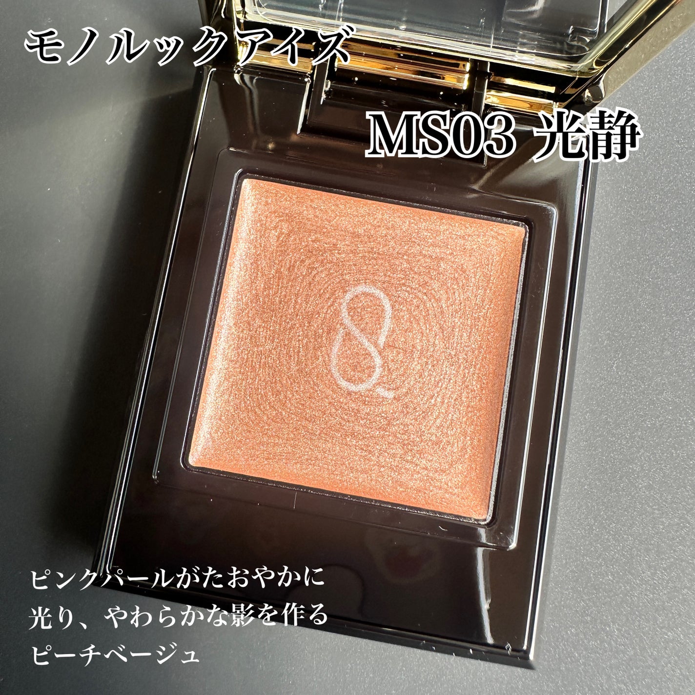 ネイル カラー ポリッシュ/SUQQU/マニキュアを使ったクチコミ(2枚目)