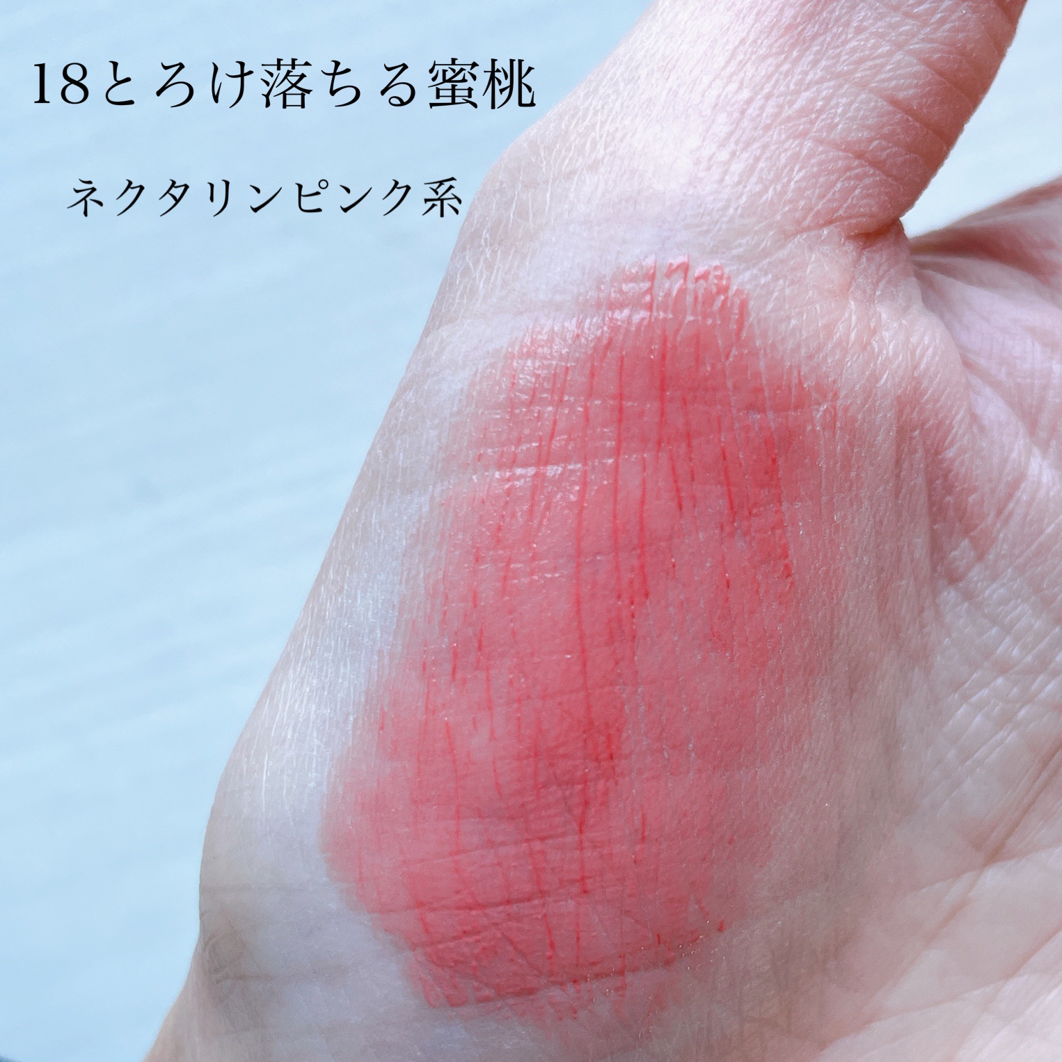 ケイト リップモンスター/KATE/口紅を使ったクチコミ（2枚目）