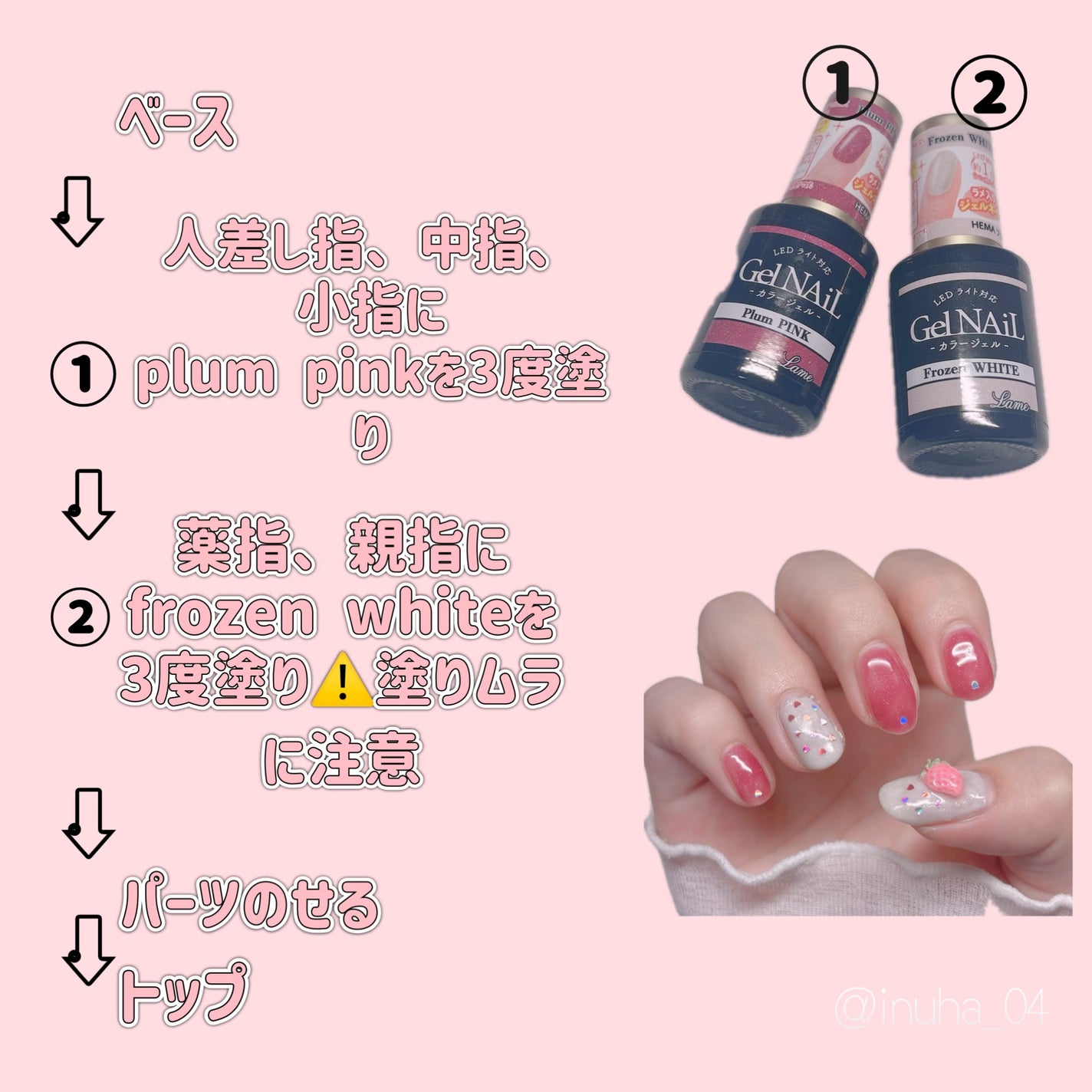 ジェルネイル/セリア/ジェルネイルを使ったクチコミ(5枚目)