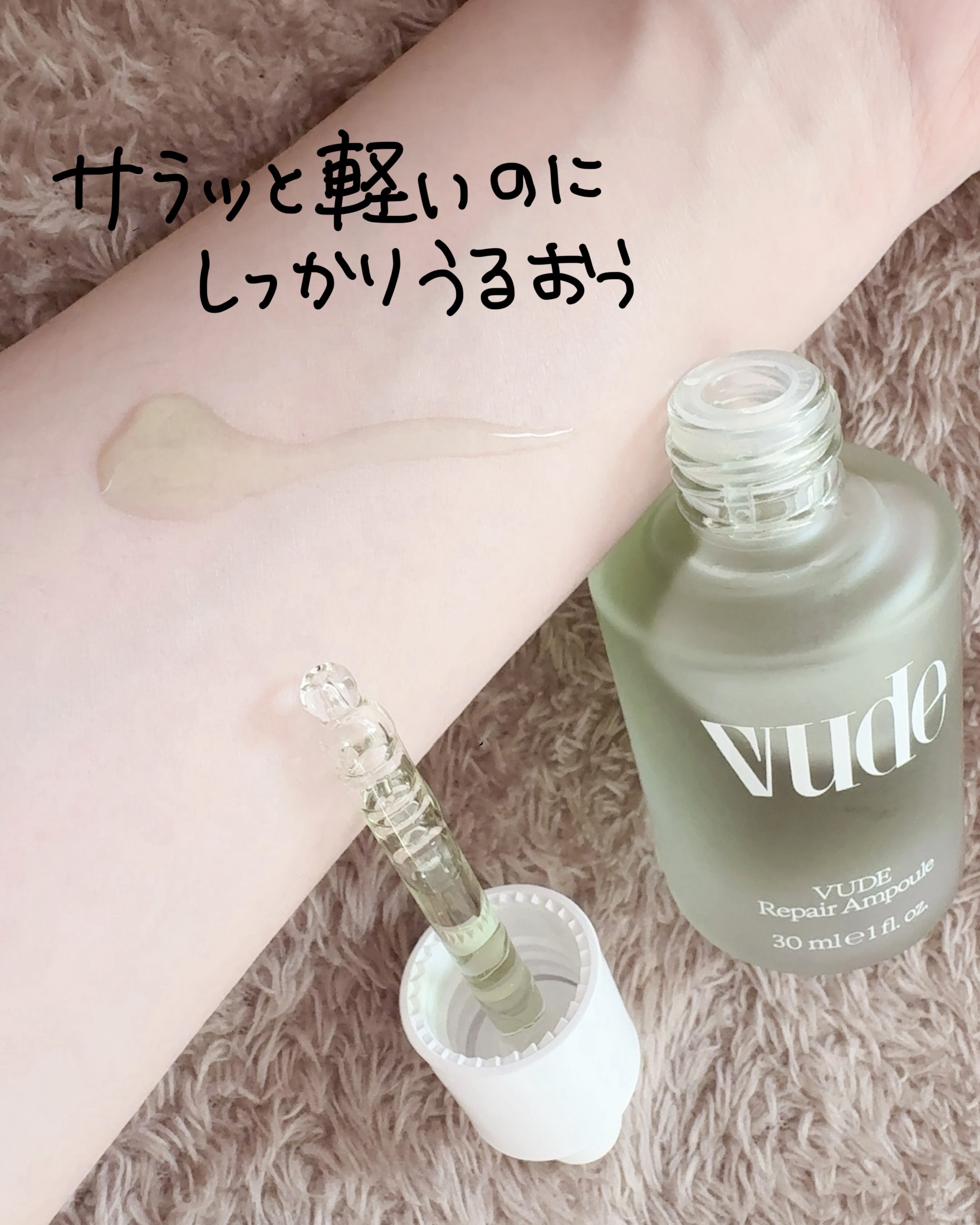 を使ったクチコミ（3枚目）