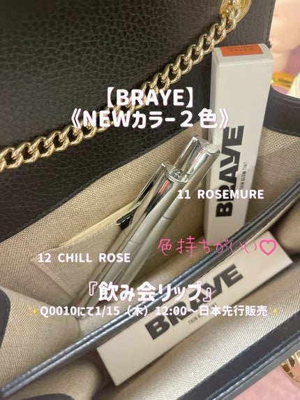 THIN GLOW TINT/BRAYE/口紅を使ったクチコミ(1枚目)