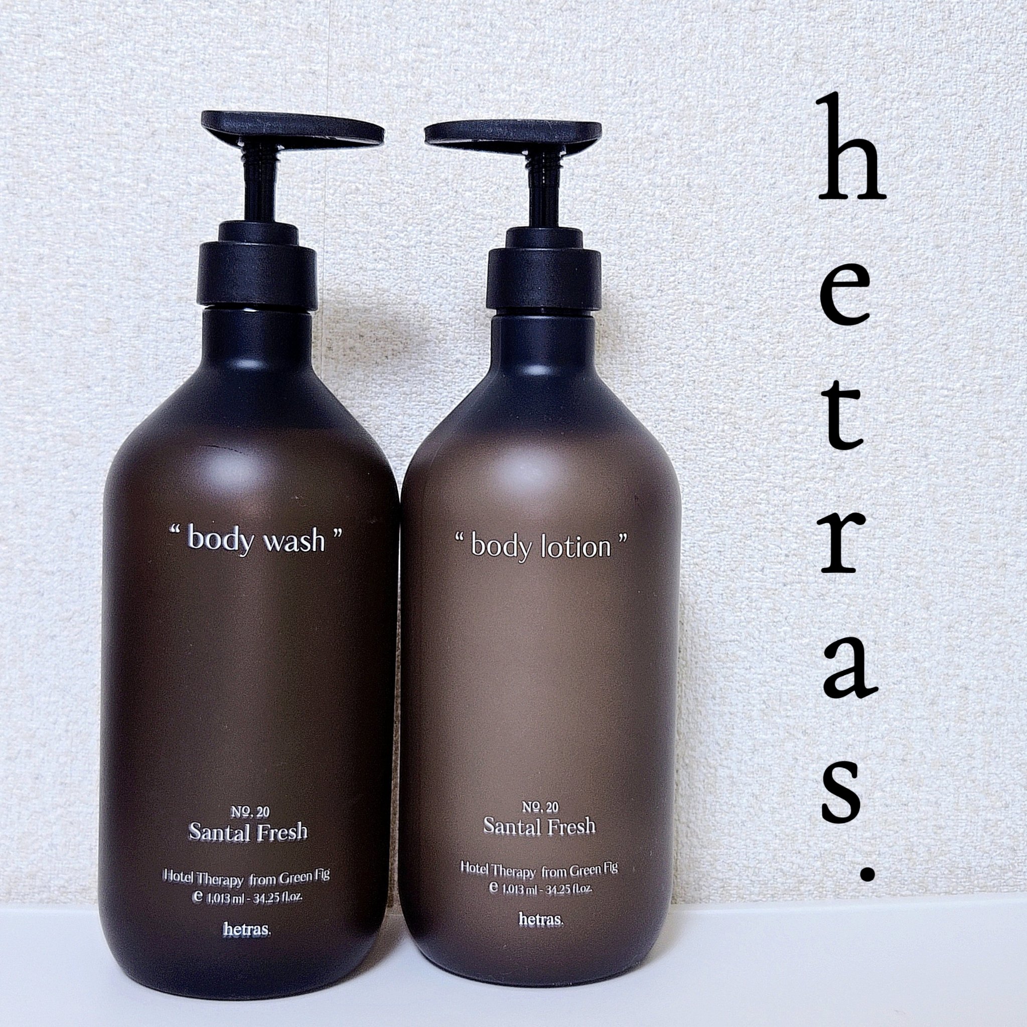 ヘトラス　ボディーローション/hetras/その他スキンケアを使ったクチコミ（1枚目）