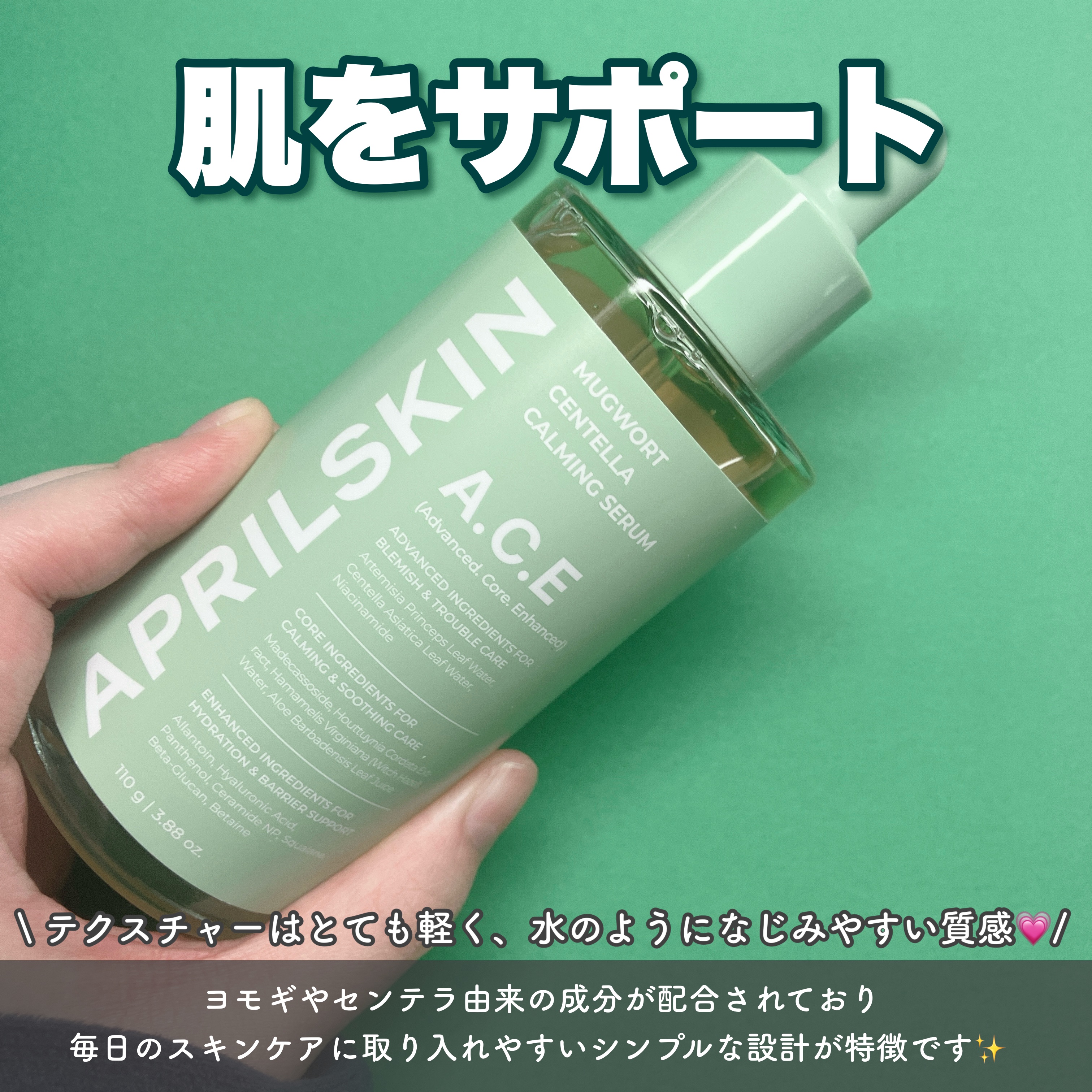 を使ったクチコミ（2枚目）