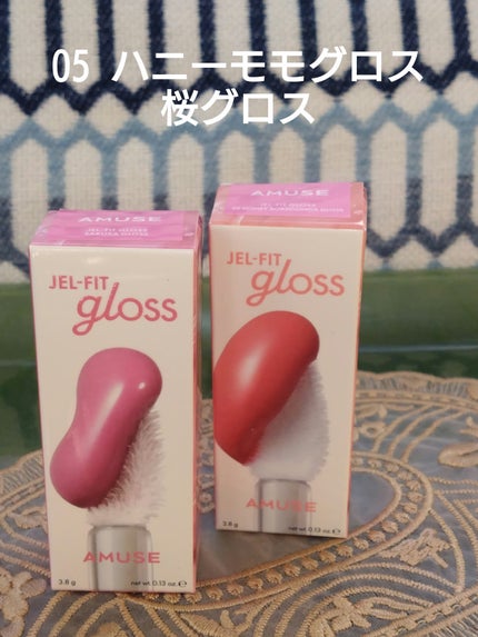 ジェルフィットグロス/AMUSE/リップグロスを使ったクチコミ(1枚目)