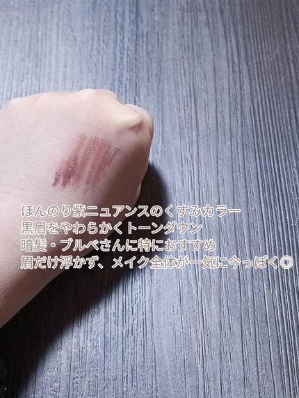 ヘビーローテーション カラーリングアイブロウEX/ヘビーローテーション/眉マスカラを使ったクチコミ(2枚目)