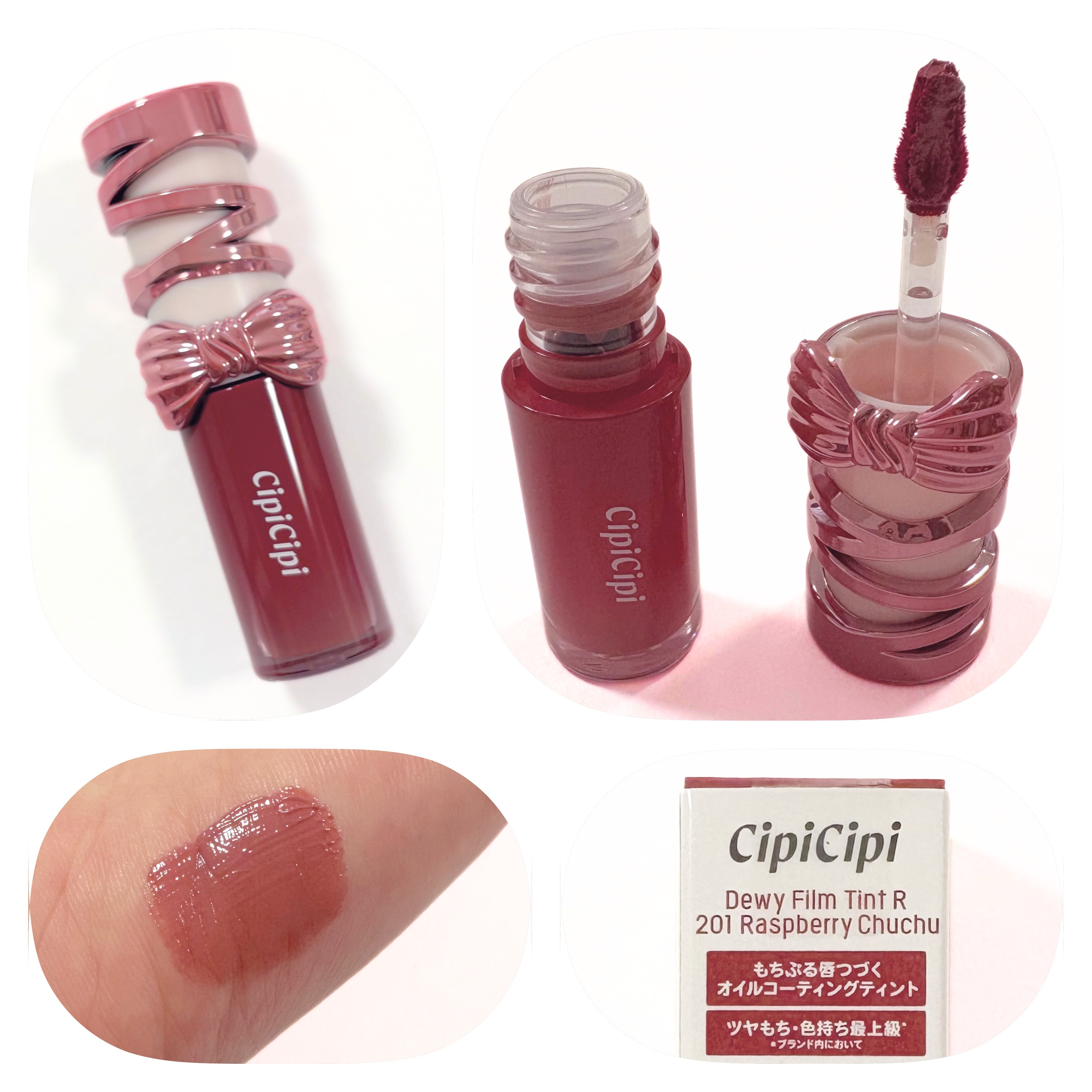 シピシピ　デューイフィルムティント　R/CipiCipi/リップティントを使ったクチコミ（2枚目）