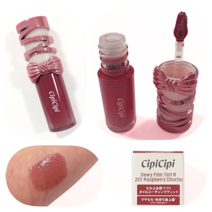 シピシピ デューイフィルムティント R/CipiCipi/リップティントを使ったクチコミ(2枚目)