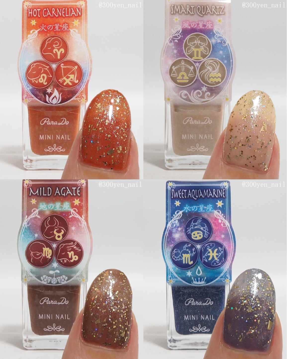 パラドゥ グリッタリーネイル/パラドゥ/マニキュアを使ったクチコミ(6枚目)