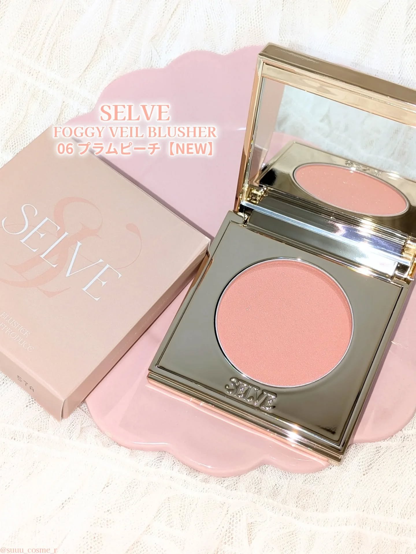 フォギーヴェールブラッシャー/SELVE/パウダーチークを使ったクチコミ（1枚目）