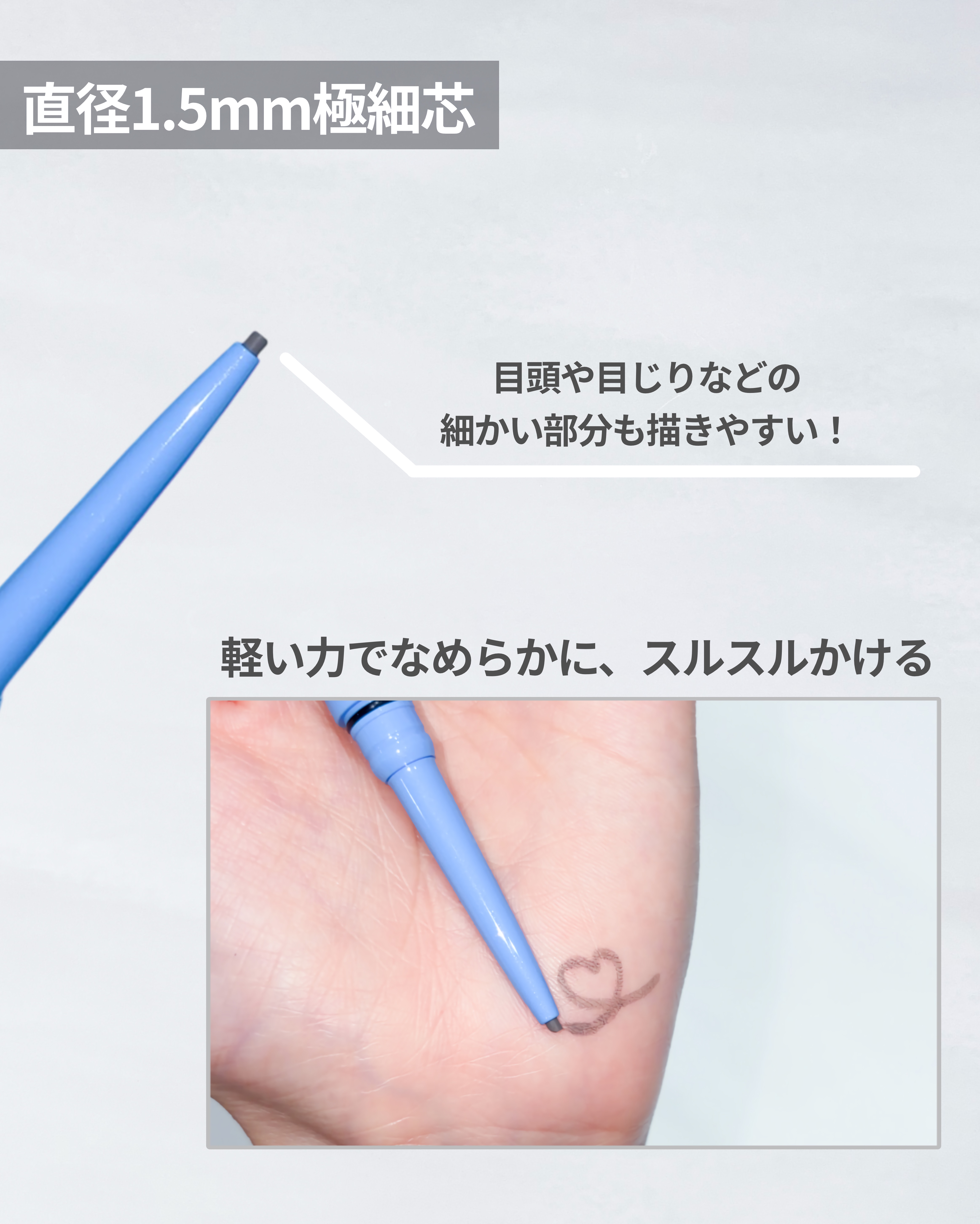 「密着アイライナー」極細クリームペンシル/デジャヴュ/ペンシルアイライナーを使ったクチコミ（3枚目）