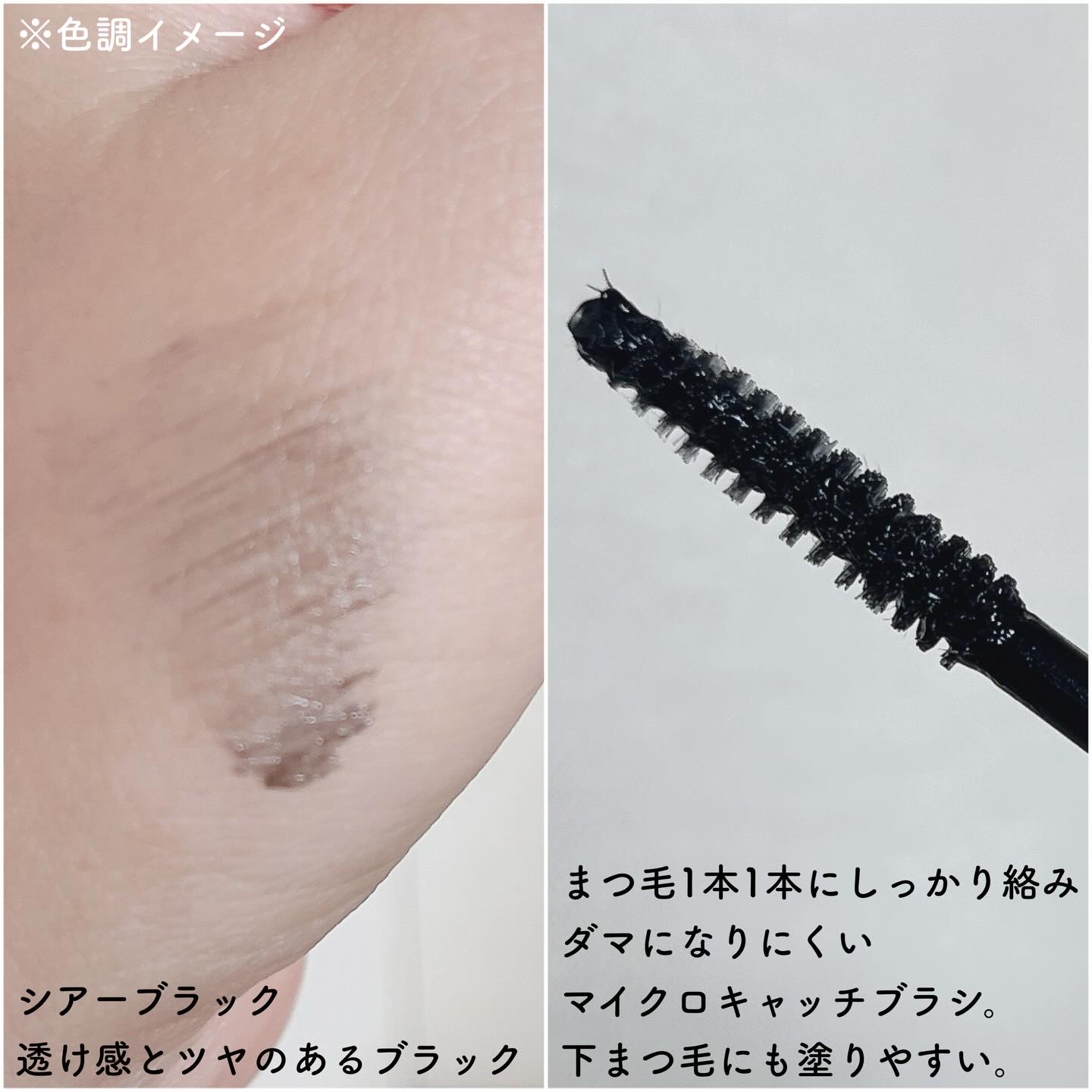 エアリーカールマスカラ ナチュラルロング/クレーリナ/マスカラを使ったクチコミ（2枚目）