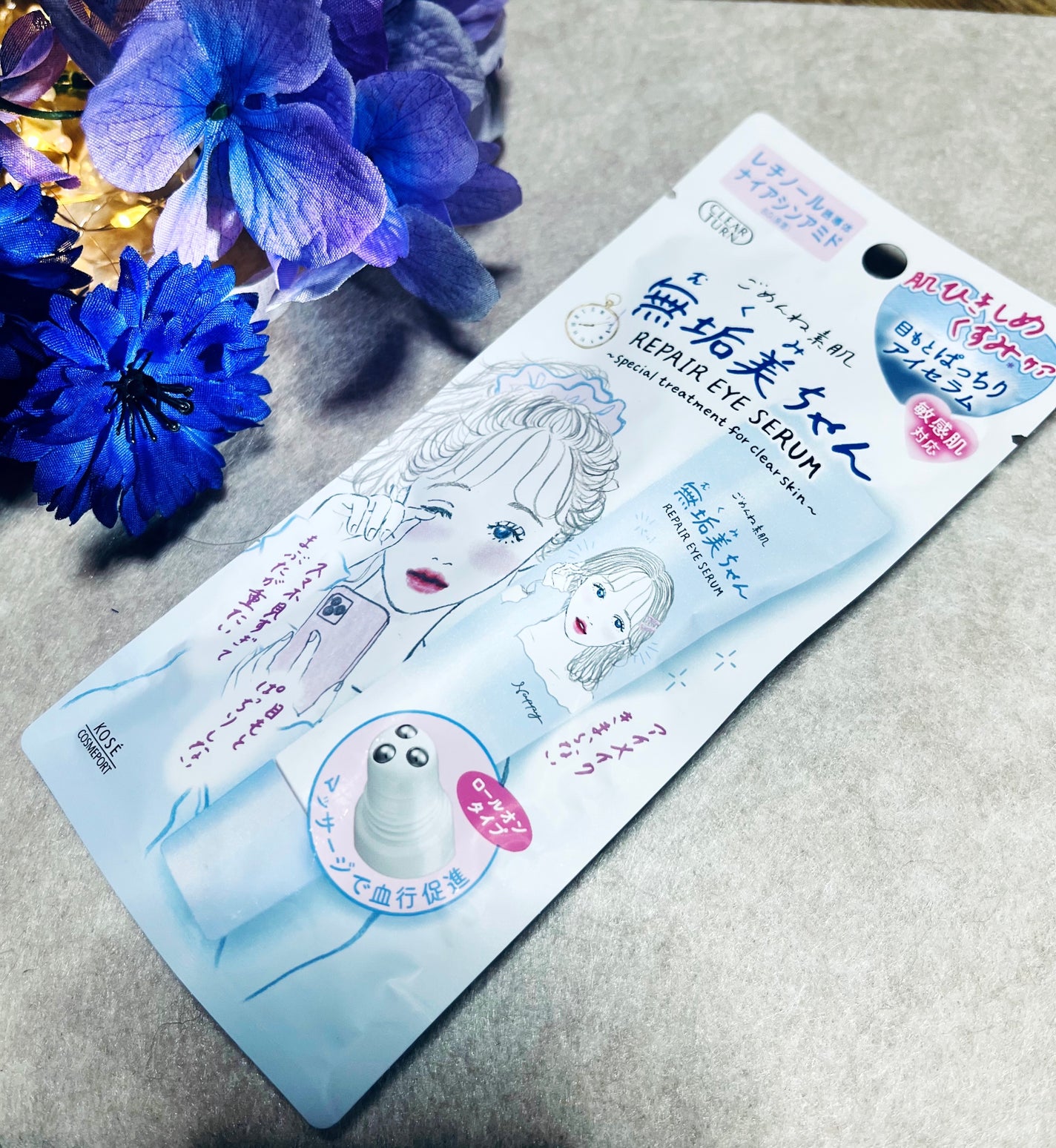 ごめんね素肌 無垢美ちゃんアイセラム/クリアターン/アイケア・アイクリームを使ったクチコミ(2枚目)