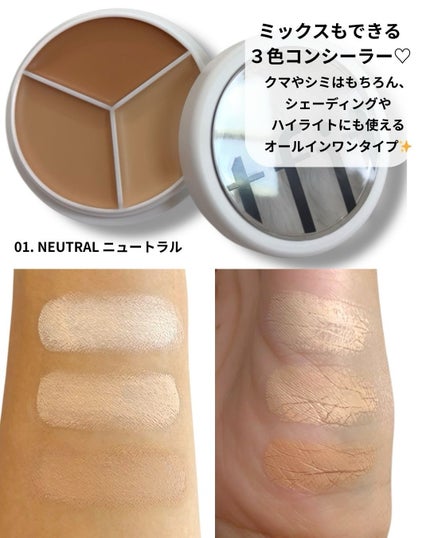 カバーアッププロコンシーラー/TFIT/パレットコンシーラーを使ったクチコミ(2枚目)