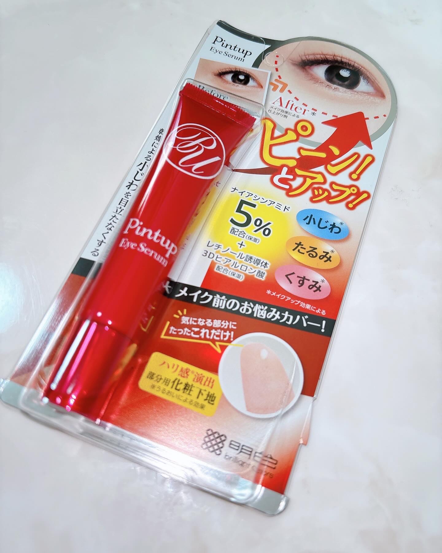 Pintup ピントアップ アイセラム のクチコミ「ピントアップ　アイセラムをいただきました‼️😍
　
　
商品
ピントアップ　アイセラム　　　　.....」（2枚目）