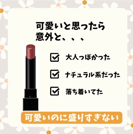 ケイト リップモンスター/KATE/口紅を使ったクチコミ(3枚目)