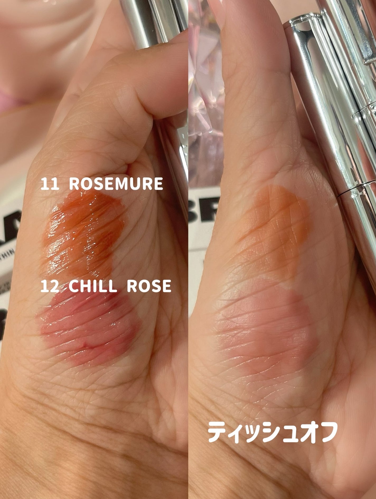 THIN GLOW TINT/BRAYE/口紅を使ったクチコミ(3枚目)