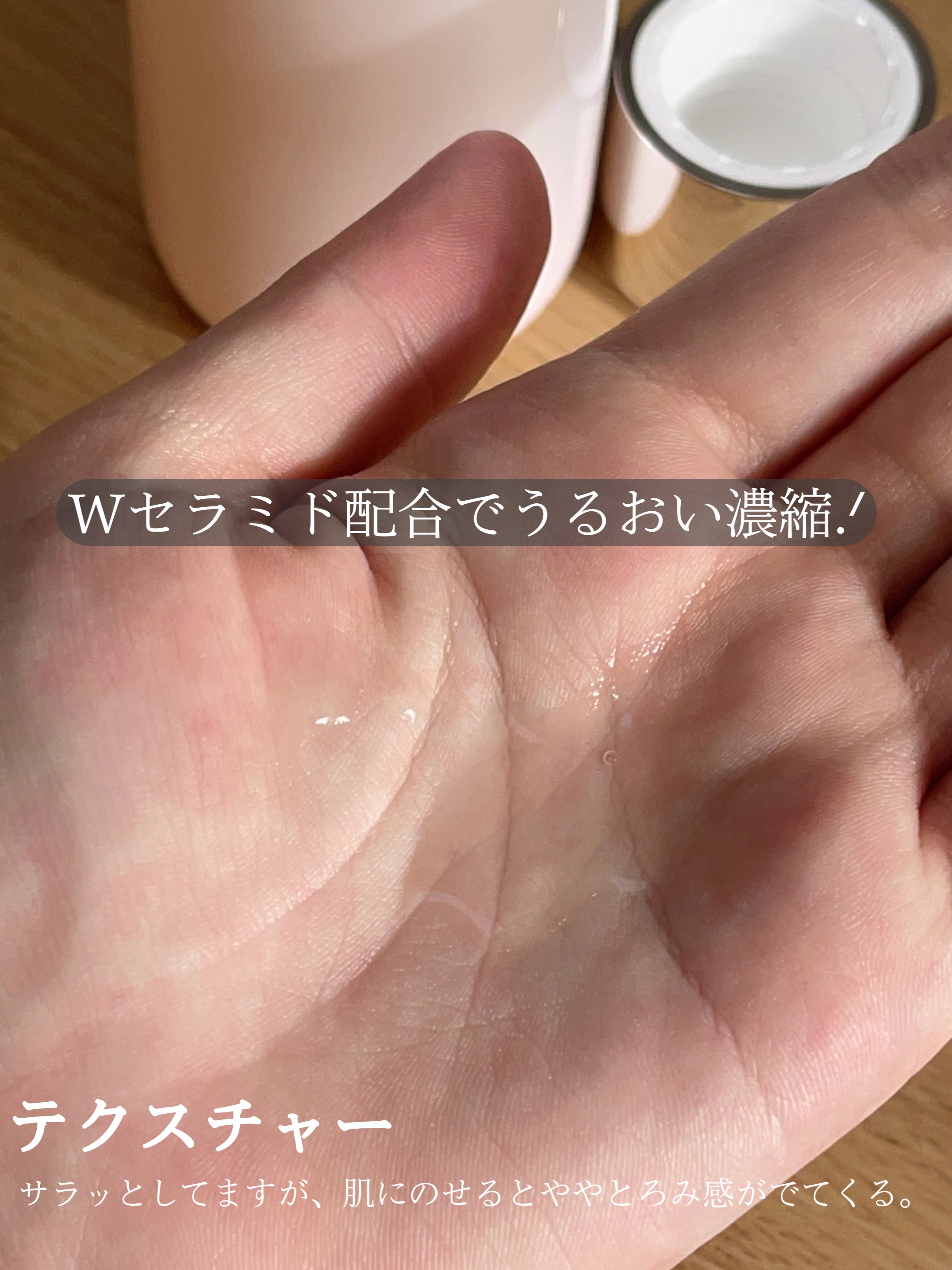 フラルネ ハイドロボム プラス/ALBION/化粧水を使ったクチコミ（2枚目）