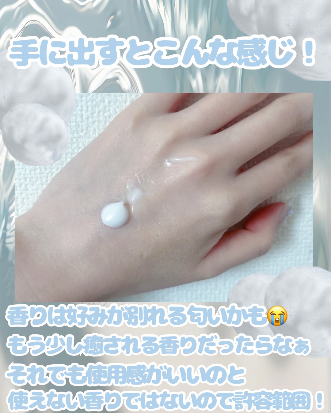 ヴァセリン Gluta Hyaセラムローションのクチコミ「「ヴァセリン」さまから商品提供をいただきました。

噂の「タイの神ローション」が凄すぎた🥺💖
.....」（3枚目）