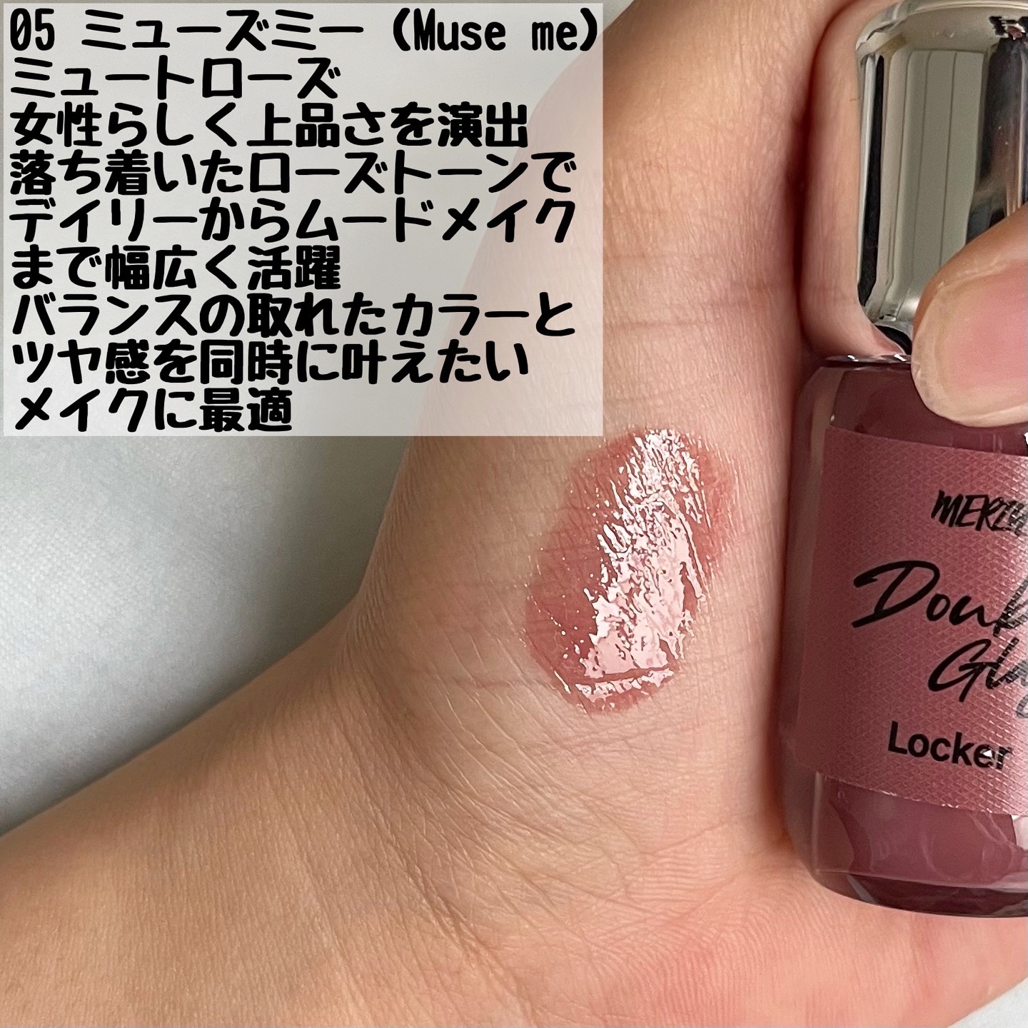 ダブルクレイズロッカー/MERZY/口紅を使ったクチコミ（3枚目）