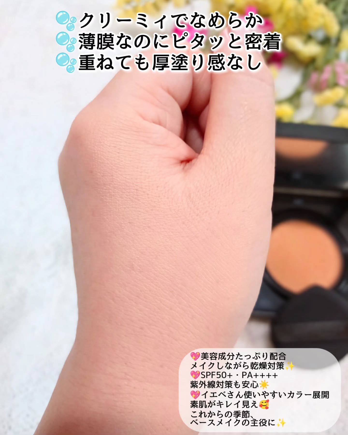 ライトヴェール　クッションファンデーション/ブリリアージュ/クッションファンデーションを使ったクチコミ（3枚目）