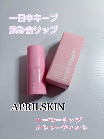 コハル フォロバ on LIPS 「#PRエイプリルスキン@aprilskin_japan様飲み会..」(1枚目)