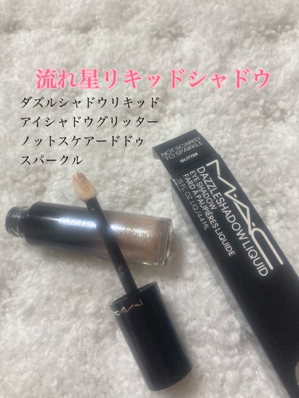 ダズルシャドウ リキッド アイシャドウ グリッター/M・A・C/リキッドアイシャドウを使ったクチコミ(1枚目)