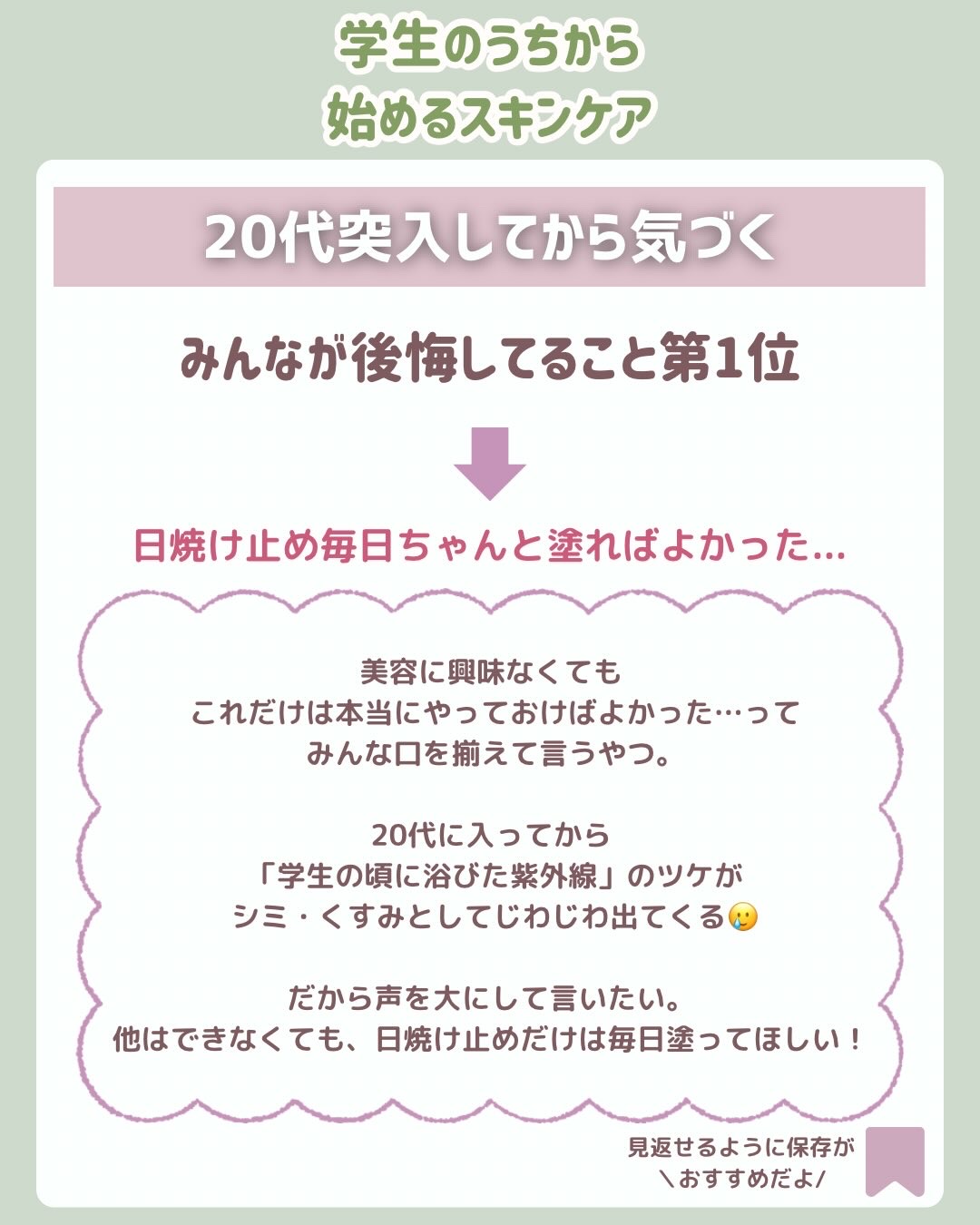 スキンアクア トーンアップUVエッセンス/スキンアクア/日焼け止めクリームを使ったクチコミ（2枚目）