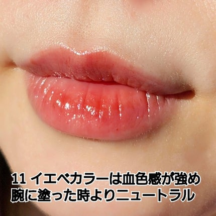 THIN GLOW TINT/BRAYE/口紅を使ったクチコミ(4枚目)