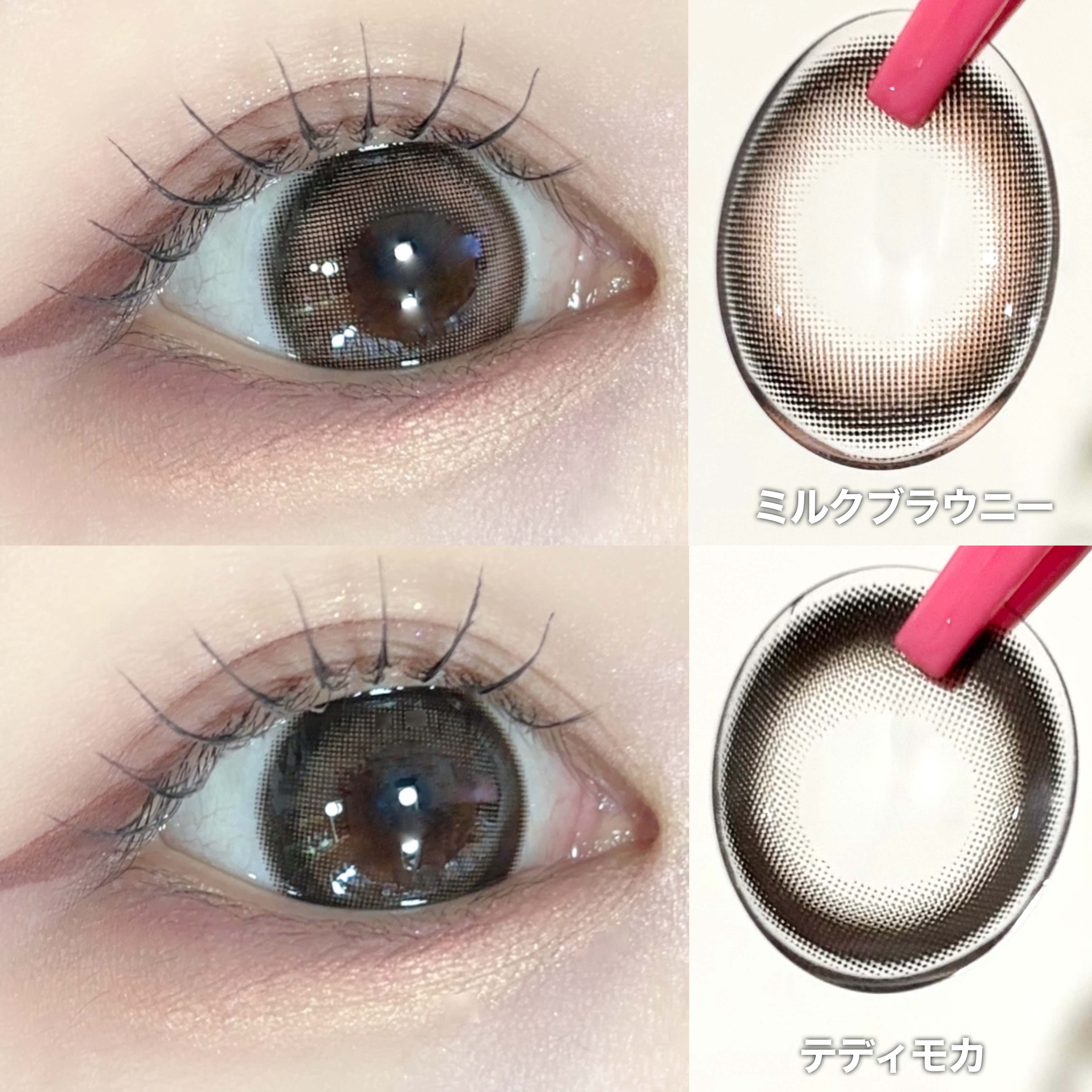 エバーカラーマンスリー/エバーカラー/１ヶ月（１MONTH）カラコンを使ったクチコミ（2枚目）