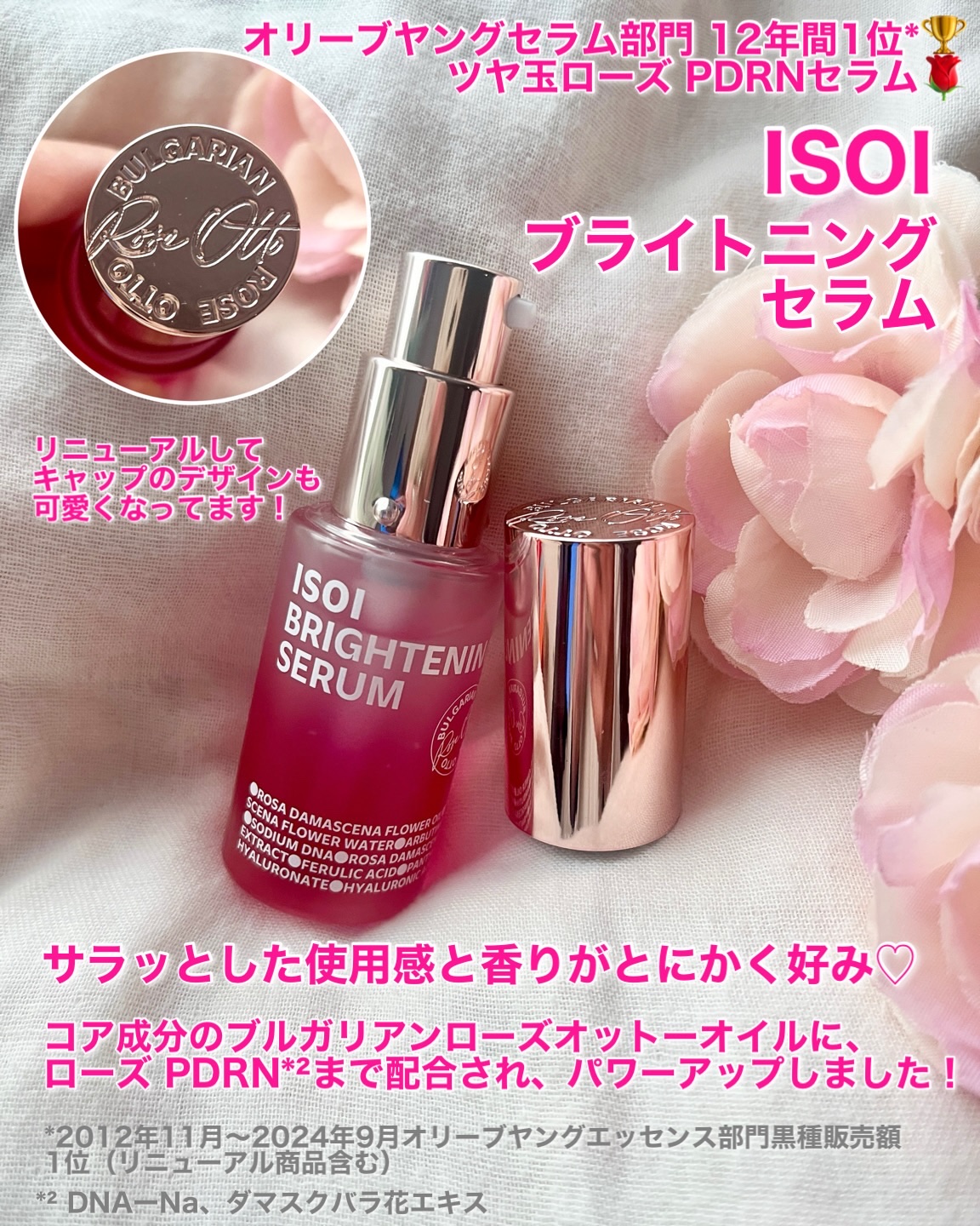 アイソイ 目元集中ケア アイゲルパッチ /ISOI/アイケア・アイクリームを使ったクチコミ（2枚目）